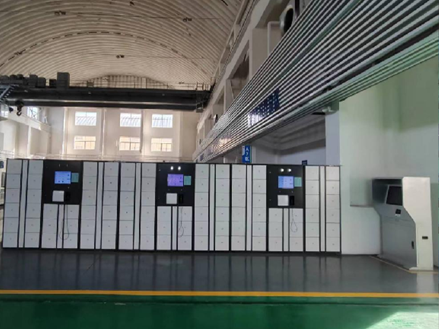 某机务段智慧仓储综合管理及配送一体化平台项目
