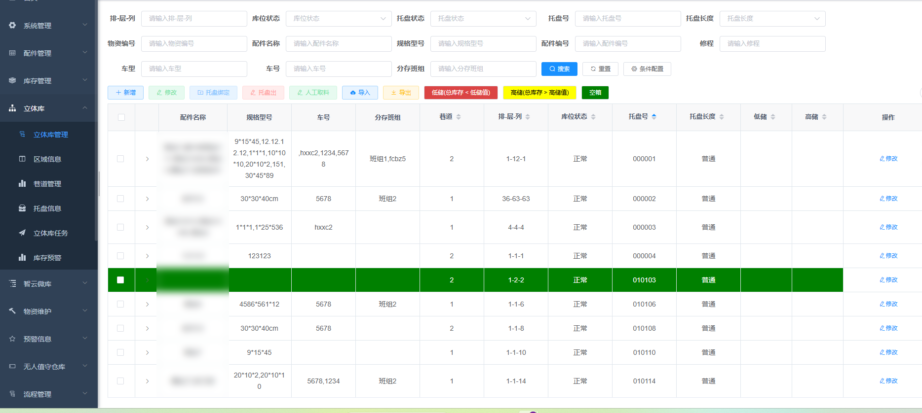 1759138049553.png 1759138049553.png